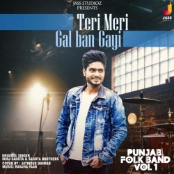 Teri-Meri-Gal-Ban-Gayi Jatinder Dhiman mp3 song lyrics